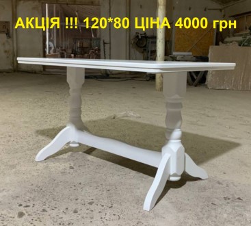 Столи для вітальні 120х80 акційна ціна. Киев. фото 1 Столи для вітальні 120х80 акційна ціна. Киев. фото 1