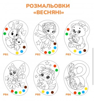 Пряник-расскраска медово-имбирный весенний 85 г. Бровары. фото 1 Пряник-расскраска медово-имбирный весенний 85 г. Бровары. фото 1