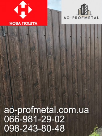 Профнастил під темне дерево 3Д. 
ПС-8 ПС-10 ПС-15 ПС-20 ПС-35. 
ПК-10, ПК-15, . . фото 4