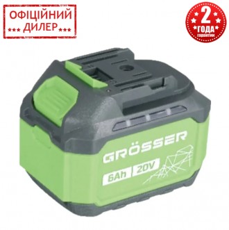 Акумуляторна батарея Grosser 20В 6Аг M1 Series. Луцьк. фото 1 Акумуляторна батарея Grosser 20В 6Аг M1 Series. Луцьк. фото 1