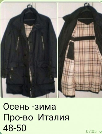 Куртка женская.. Київ. фото 1 Куртка женская.. Київ. фото 1