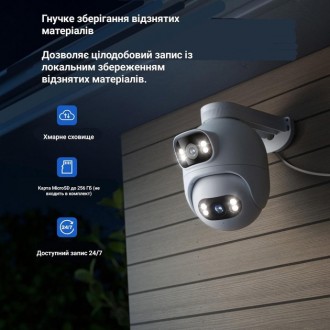 Зовнішня IP-камера Xiaomi imilab EC6 Dual (CMSXJ68A). . фото 3 . . фото 3