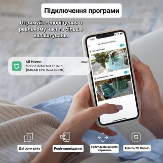 Зовнішня IP-камера Xiaomi imilab EC6 Dual (CMSXJ68A). . фото 6 . . фото 6