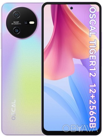 Смартфон Blackview Oscal Tiger 12 12/256 GB Flowing Purple (фіолетовий)