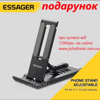 ПОДАРУНОК!!! ( ПІДСТАВКА ESSAGER ДЛЯ СМАРТФОНА). Кривий Ріг. фото 1 ПОДАРУНОК!!! ( ПІДСТАВКА ESSAGER ДЛЯ СМАРТФОНА). Кривий Ріг. фото 1