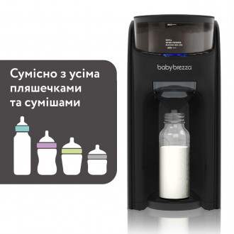 Машина для приготування дитячої суміші Baby Brezza Formula Pro Advanced. Київ. фото 1 Машина для приготування дитячої суміші Baby Brezza Formula Pro Advanced. Київ. фото 1