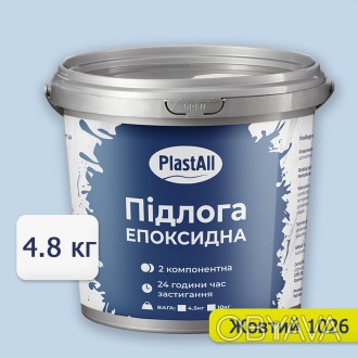 Эпоксидный пол для бетона и металла Plastall™ 4.8 кг Желтый