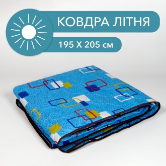 Летнее одеяло "синяя геометрия" 1,95x2,05 м Поликоттон. Николаев. фото 1 Летнее одеяло "синяя геометрия" 1,95x2,05 м Поликоттон. Николаев. фото 1