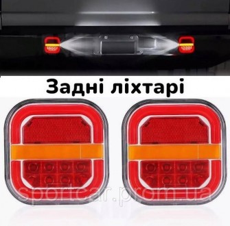 Фонари задние универсальные 12-24V Led Стоп сигнал многофункциональный для легко. Харьков. фото 1 Фонари задние универсальные 12-24V Led Стоп сигнал многофункциональный для легко. Харьков. фото 1