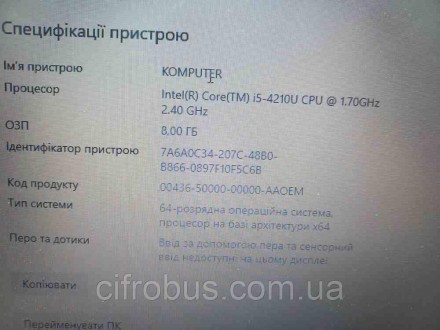 Ноутбук Б/У Lenovo B50-70 (Intel Core i5-4210U @ 1.7GHz/Ram 8Gb/SSD 120Gb/Intel . Киев. фото 1 Ноутбук Б/У Lenovo B50-70 (Intel Core i5-4210U @ 1.7GHz/Ram 8Gb/SSD 120Gb/Intel . Киев. фото 1