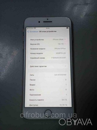 Мобільний телефон смартфон Б/У Apple iPhone 8 Plus 64 GB