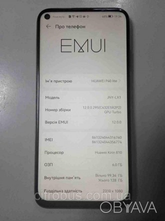 Мобільний телефон смартфон Б/У Huawei P40 lite 6/128GB
