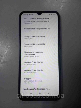 Мобільний телефон смартфон Б/У Xiaomi Redmi 9C 3/64Gb NFC. Київ. фото 1 Мобільний телефон смартфон Б/У Xiaomi Redmi 9C 3/64Gb NFC. Київ. фото 1