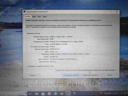 Ноутбук Б/У Fujitsu Lifebook E734(Intel Core I3-4000M 2.4GHz/Ram 8GB/SSD 128Gb\I. Киев. фото 1 Ноутбук Б/У Fujitsu Lifebook E734(Intel Core I3-4000M 2.4GHz/Ram 8GB/SSD 128Gb\I. Киев. фото 1