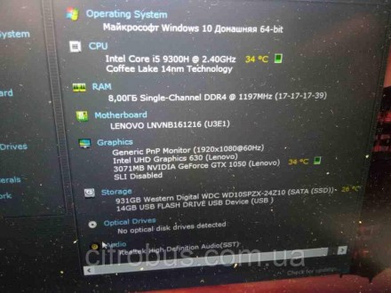 Ноутбук Б/У Lenovo IdeaPad L340-15IRH Gaming (Intel Core i5-9300H @ 2.4GHz/Ram 8. Киев. фото 1 Ноутбук Б/У Lenovo IdeaPad L340-15IRH Gaming (Intel Core i5-9300H @ 2.4GHz/Ram 8. Киев. фото 1