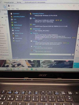 Ноутбук Б/У Acer Aspire V5-573G (Intel Core i5-4200U 1.6GHz/Ram 8Gb/SSD 240Gb/In. Киев. фото 1 Ноутбук Б/У Acer Aspire V5-573G (Intel Core i5-4200U 1.6GHz/Ram 8Gb/SSD 240Gb/In. Киев. фото 1