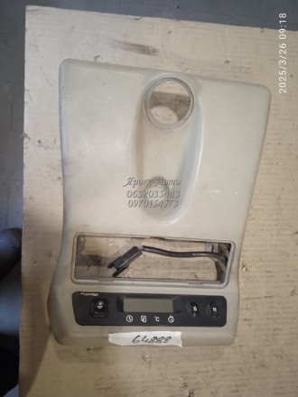 Консоль стельова з годинником Ford Scorpio 1991 000064888. Харків. фото 1 Консоль стельова з годинником Ford Scorpio 1991 000064888. Харків. фото 1