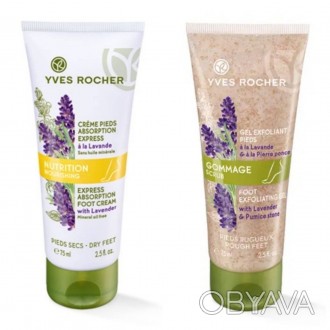 Набор для ног Питательный крем с Лавандой и Скраб Ив Роше Ів Роше Yves Rocher