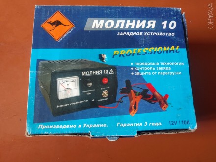 Зарядка 10А для АКБ. Ровно. фото 1 Зарядка 10А для АКБ. Ровно. фото 1
