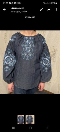 Вишиванка. Кропивницкий. фото 1 Вишиванка. Кропивницкий. фото 1