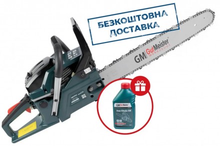 Бензопила Ланцюгова Gut Meister GS-04516. Львов. фото 1 Бензопила Ланцюгова Gut Meister GS-04516. Львов. фото 1