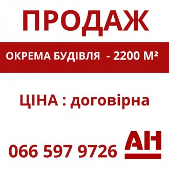 Продається окрема будівля в Кропивницькому. Новониколаевка. фото 7 Продається окрема будівля в Кропивницькому (колишній дитячий садок)
Площа - 2. Новониколаевка. фото 7