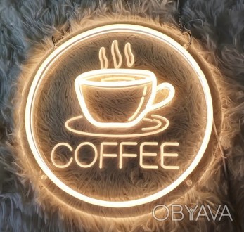 Неоновая светодиодная вывеска Кофе Coffee 30*30 см