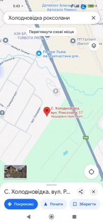 Продаж ділянки під забудову Холодновідка Кирпівка біляя АГНКС 10 сот.. Львів. фото 1 Продаж ділянки під забудову Холодновідка Кирпівка біляя АГНКС 10 сот.. Львів. фото 1