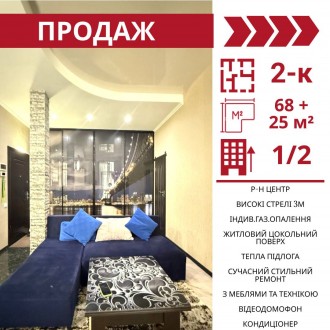 Продається 2-к квартира в Кропивницькому , р-н Центр. Кропивницкий. фото 1 Продається 2-к квартира в Кропивницькому , р-н Центр. Кропивницкий. фото 1
