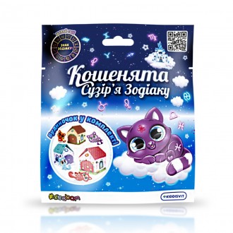 Коллекционная фигурка You You – Котята. Созвездие зодиака 66/CN22 ish. Харьков. фото 1 Коллекционная фигурка You You – Котята. Созвездие зодиака 66/CN22 ish. Харьков. фото 1