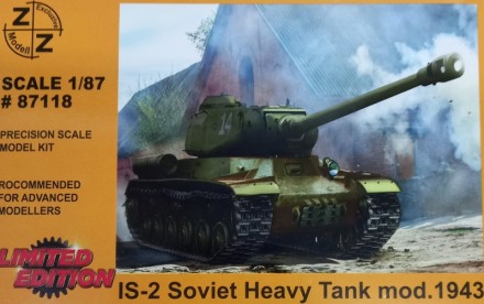 Тяжелый танк ИС-2, модель 1943 года. Харьков. фото 1 Тяжелый танк ИС-2, модель 1943 года. Харьков. фото 1