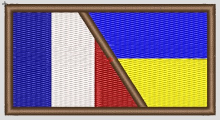 Шеврон Франция Украина Темно-коричневый. Липовая Долина. фото 1 Шеврон Франция Украина Темно-коричневый. Липовая Долина. фото 1