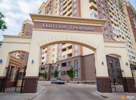Продам 1 комнатную квартиру ЖК Одесские Традиции. Одесса. фото 1 Продам 1 комнатную квартиру ЖК Одесские Традиции. Одесса. фото 1