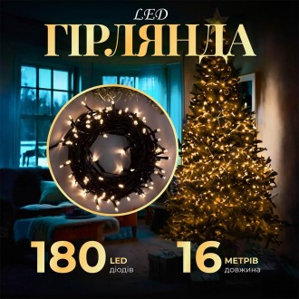 Гірлянда нитка 16м на 180 LED лампочок світлодіодна чорний провід 8 режимів роботи Жовтий M400LEDY. Одеса. фото 1 Гірлянда нитка 16м на 180 LED лампочок світлодіодна чорний провід 8 режимів роботи Жовтий M400LEDY. Одеса. фото 1