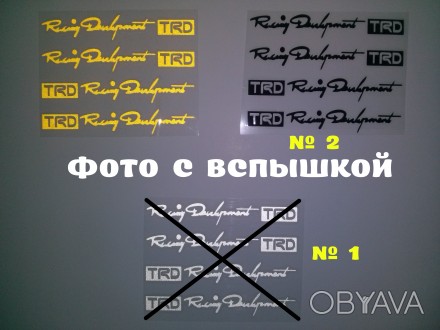 При заказе наклеек укажите что наклейки №  1 , № 2 или Жёлтые
В комплекте : 4 н. . фото 1