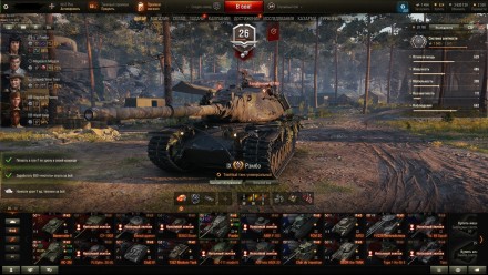 Продам ак в WORLD OF TANKS. . фото 4 Всім доброго вечора. Продам власний ак в танках, так як грати не має часу, на ак. . фото 4