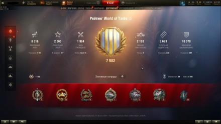 Продам ак в WORLD OF TANKS. . фото 2 Всім доброго вечора. Продам власний ак в танках, так як грати не має часу, на ак. . фото 2
