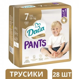 Підгузники Трусики з манжетами Суперабсорбуючі DADA Extra Care Pants 7 XXL Дада . Ужгород. фото 1 Підгузники Трусики з манжетами Суперабсорбуючі DADA Extra Care Pants 7 XXL Дада . Ужгород. фото 1