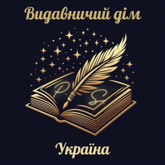 Додрукарська підготовка видань, книг. Київ. фото 1 Додрукарська підготовка видань, книг. Київ. фото 1
