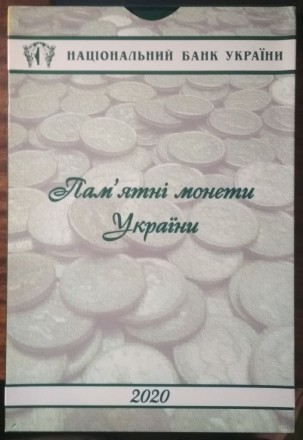 Планшет для монет НБУ 2020. Киев. фото 1