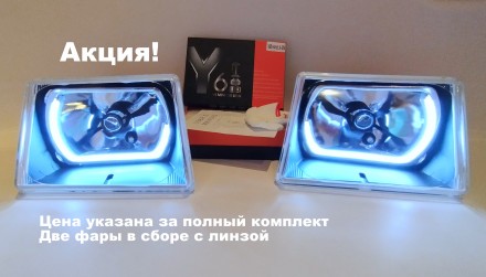 Фары таврия славута с линзами и ходовыми огнями. Запорожье. фото 1