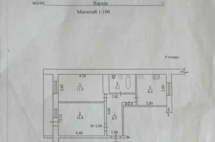 2-комнатная квартира, 51 м.кв.. Харків. фото 1 2-комнатная квартира, 51 м.кв.. Харків. фото 1