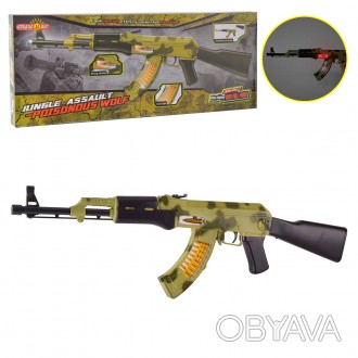 Іграшка зброя арт. 800, у короб. 52,5*21*4,5 см. 800 ish