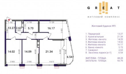3-комнатная квартира, 93.79 м.кв.. Київ. фото 1 3-комнатная квартира, 93.79 м.кв.. Київ. фото 1