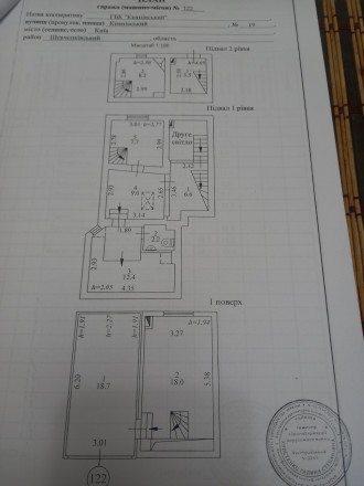 Продажа помещения под мастерскую, склад, производство. Київ. фото 1 Продажа помещения под мастерскую, склад, производство. Київ. фото 1