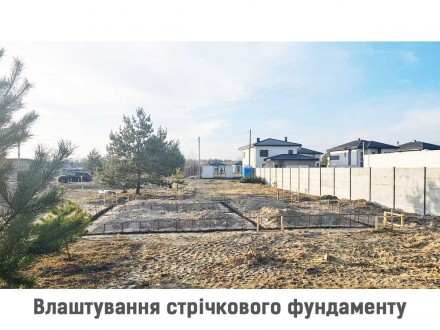 дом, 85.00 кв.м. . фото 12 Віта-Поштова Одноповерховий будинок 85 кв.м (5 соток) від забудовника
Шукаєт. . фото 12