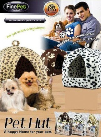 Будинок собака PET HUT коричневий. . фото 3 Прекрасний будиночок для хатніх тварин Pet Hut.
У такому будиночку ваш улюблене. . фото 3