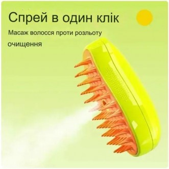 Парова щітка масажер спрей 3в1 PET SPRAY MASSAGE BRUSH для вичісування собак і кішок із паровим розпилювачем. . фото 3 Парова щітка-масажер Спрей 3 в 1 PET SPRAY MASSAGE BRUSH: Ідеальний догляд за ва. . фото 3