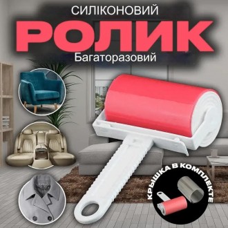 Липкий ролик для очищення від шерсті тварин. . фото 2 Липкий ролик для очищення тварин від шерсті: Ефективне й безпечне рішення для до. . фото 2