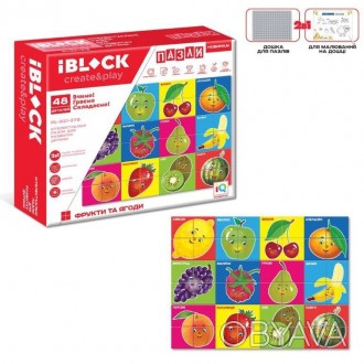 Ігровий набір 2в1 дошка для малювання+пазл IBLOCK арт. PL-921-278, 144дет., у к